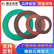 Gasket Asbestos Bendalir Jiefeng Gasket Asbestos Getah Tekanan Tinggi φ510*475*1mm | Sekeping