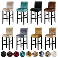 13 Solid Colors Shiny Velvet Fabric Small Size Chair Cover Seat Covers For Bar Stool Chairs Slipcover Home Hotel Decoration