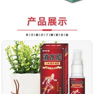 Edema Spray Strengthen Edema Neck Shoulder Waist Leg Joint Edema Herbal Spray Heating Edema Reduce E