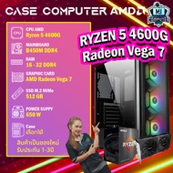 CASE COM SET เคสคอมประกอบ / AMD Ryzen 5 4600G / AMD Radeon Vega 7 / เคสคอมเลือกได้ / มือ1 ทั้งชุด /M