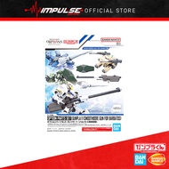 Bandai Option Parts Set Gunpla 11 (Smoothbore Gun For Barbatos) (5067152)