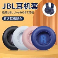 Suitable for JBL LIVE400BT Earphone Case Bluetooth Headset LIVE 460NC Earphone Cover Protective Accessories Replacement