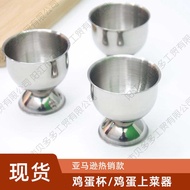 Stainless Steel Egg Tray Egg Cup Egg Server Egg Cup Egg Opener Egg Tray Seat