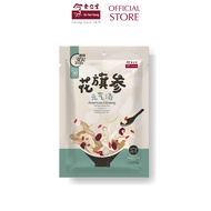 Eu Yan Sang Quick Stew - American Ginseng Herbal Soup Mix 速炖花旗参药膳汤 75gm