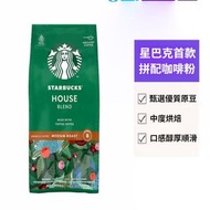 星巴克 - 中度烘焙特選綜合磨咖啡豆 200g（平行進口）