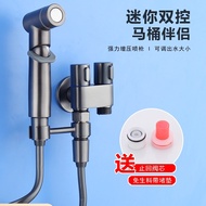 Toilet Companion Flushing Spray Gun Faucet Household Water Sprinkler Smart One In Two Out