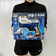 Lighting Kindergarten Training Class Electric Gift Box Toy Blowing Bubble Bubble Porous Outdoor Gun 