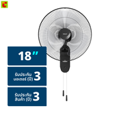 ฮาตาริ พัดลมติดผนัง 18 นิ้ว รุ่น W18M1 คละสี