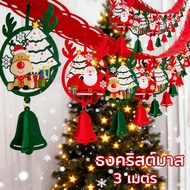 Christmas Flag Hanging Flags Decorations Party