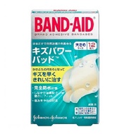 BAND-AID 超強防水抗菌透明OK繃 (大型) 12片裝