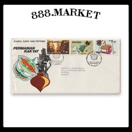 [FIRST DAY COVER] (F111) Malaysia FDC 1982 Traditional Games Of Malaysia
