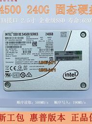 Intel/英特爾 S4510 240G SATA 固態硬盤 穩定 電腦SSD S4500 2.5