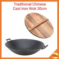 Shangli Traditional Chinese Vintage Cast Iron Wok with Wooden Lid 22.5cm / 30cm Diameter, Stir Fry Pan