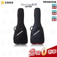 MONO Vertigo M80-VEG-BLK/GRY 電吉他袋 吉他袋 兩色可選 樂器配件 公司貨【金聲樂器】