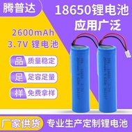 18650 Lithium Battery 3.7 V26mah Large Capacity Flashlight Drone Power Tool Rechargeable Power Batte