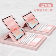 MD เหมาะสำหรับ iPad Pro11แป้นพิมพ์บลูทูธเคสป้องกัน iPad Air 4 Air5 10.9ตัวดูดแม่เหล็กการหมุน iPad 7t