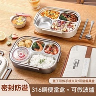 [Taiwan Ready Stock] Bento Box Separated Bento Box Microwave Bento Box Five Compartments Bento Box B