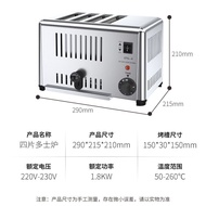 YQ22 Nisi Toaster Commercial Toaster4Piece6Slice Grill Oven Rougamo Stove Sandwich Toaster
