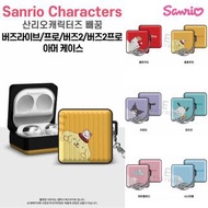 🇰🇷 Korea Sanrio Hello Kitty Melody Cinnamoroll Kuromi PC狗 Samsung Galaxy Buds2 Buds Live Buds 2 Pro 