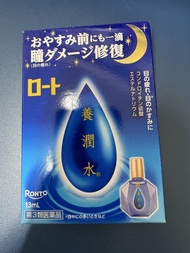 樂敦養潤水(13ml)