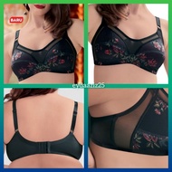 Avon bra no iron size 34 to 42E 44D and 44E juita meredith non wired NW bra