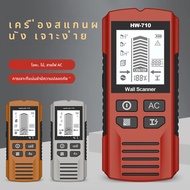 HW-710 Multi-Functional STUD Finder Wall Scanner สายเคเบิล AC ความลึก Tracker เครื่องตรวจจับโลหะผนัง