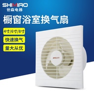 QM🍅 Ventilator Toilet110V4/6/8Inch Exhaust Fan Suction Ventilation Bathroom Glass Window Mute Exhaust Fan HX1X