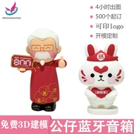 Cute Bluetooth Mini Speaker pvc Doll-shaped Speaker Event Gift Merchandise Cartoon Bluetooth Speaker