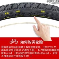 正新20寸登山自行車輪胎20X1.35 1z.5 1.75 1.95 2.125童車內外胎