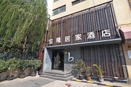 Baolong Homelike Hotel (Shanghai Xuhui)
