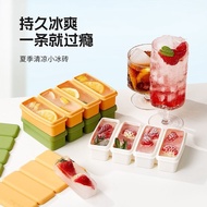 Food Grade Silicone Ice Box Baby Ice Mold Small Ice Tray Ice Sealed Baby Food Supplement Freezer Ice Cube Mold Box