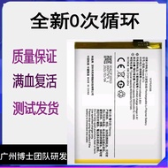 Suitable for vivo Y93S Original Battery Y95 U1 Y91 Mobile Phone Magic Change V1818CT A B-F3 Electric