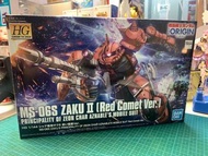 HG 1/144 MS-06S Zaku II (Red Combat Ver.)
