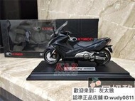 光陽KYMCO原廠精品 AK550 模型車 1比12尺寸