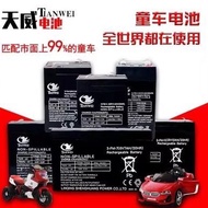 6V4AH4.5 AH5AH8AH6V12AH Children's Electric Car Toy Car Motorcycle Stroller Battery Battery