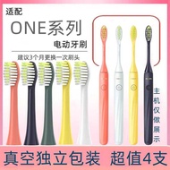 Suitable for Philips Electric Toothbrush Head One Replacement Hy1200 Bh1022 1000 Series 120 Universa