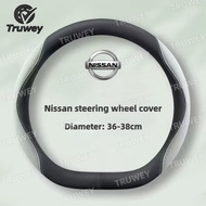 Nissan Steering Wheel Cover  ALMERA LEAF 370Z GTR LIVINA KICKS E-POWER TERRA PATROL NAVARAL frontier