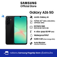 Samsung Galaxy A26 5G 8/256GB