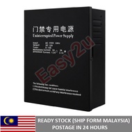 Door Access Backup Power Supply 12V 3A/5A with Battery Backup Casing For Door Access Control System 