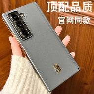 Suitable for Samsung W25 Heart Series World Phone Case W25 Leather Protective Case Z Fold6 Back Case