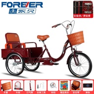 Permanent Tricycle Elderly Pedal Pedal Bicycle Elderly Rickshaw Walking Small Lightweight Adult