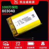 Polymer Soft Bag 3.7V 803040 10mAh with CCC Certified Hanging Neck Fan Learning Machine Lithium Batt