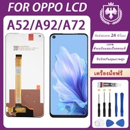 OPPO A52 A72 A92 Screen Original Mobile Spare Parts LCD Display Compatible With A52 A72 A92 Phone