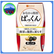 【Direct from Japan】Svelty Tummy Fat Pakkun Black Ginger Supplement 150 Tablets 30 Days [Made in Japan]
