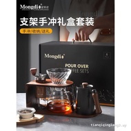 Rising SalesMongdio Hand-Brewed Coffee Maker Set Gift Box Hand-Ground Coffee Machine Hand-Brewed Han