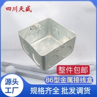 86Metal Junction Box Iron Box Engineering Embedded Concealed Switch Base Box86Type Dark Box Galvaniz