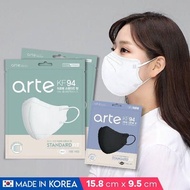 少量現貨 100個 黑白色混色 淨色 韓國 Arte KF94 2D Mask 成人口罩 獨立包裝