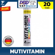 Olimp Vita-Min Multiple Sport Effer Tabs - 20 Effervescent Tablets  เม็ดฟู่ วิตามินรวม เสริมสร้างกล้ามเนื้อ บำรุงร่างกาย