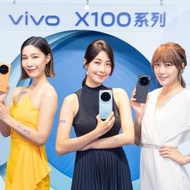 熱賣點 旺角店 全新 vivo X100 Pro 港版 蔡司T*鍍 3組鏡頭高達5,000萬像素攝力最強...