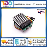 MAX7219 Dot Matrix LED Display Module 8x8 Red